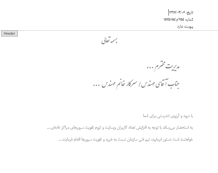 طرح حاشیه کاغذ طراحی حاشیه کاغذ