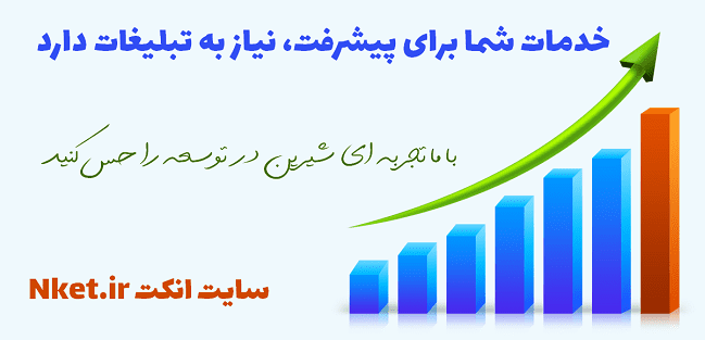 بانک شماره موبایل و ایمیل