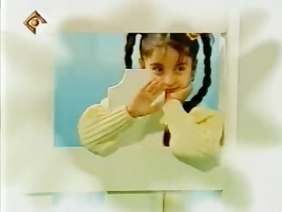 باغ شادونه